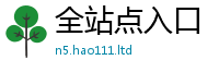2025新澳天天正版免费观看而7777788888管家婆王中王佛祖天书